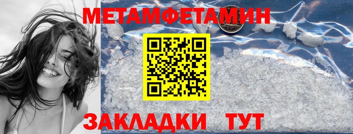 Amphetamine 98% Беслан