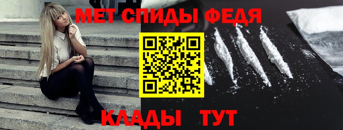 АМФ  Вход с VPN  Беслан  АМФЕТАМИН Premium  Амфетамин 