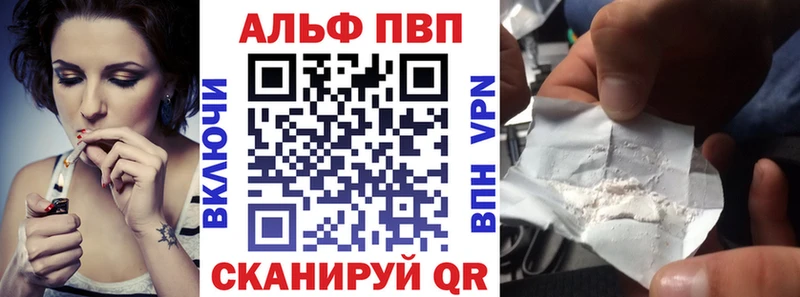 Альфа ПВП крисы CK  где найти наркотики  Беслан 