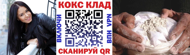даркнет сайт  Беслан  КОКАИН Боливия 