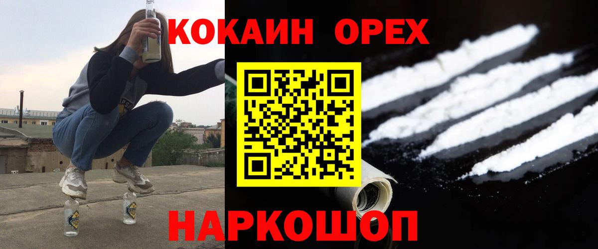 Cocaine VHQ Беслан