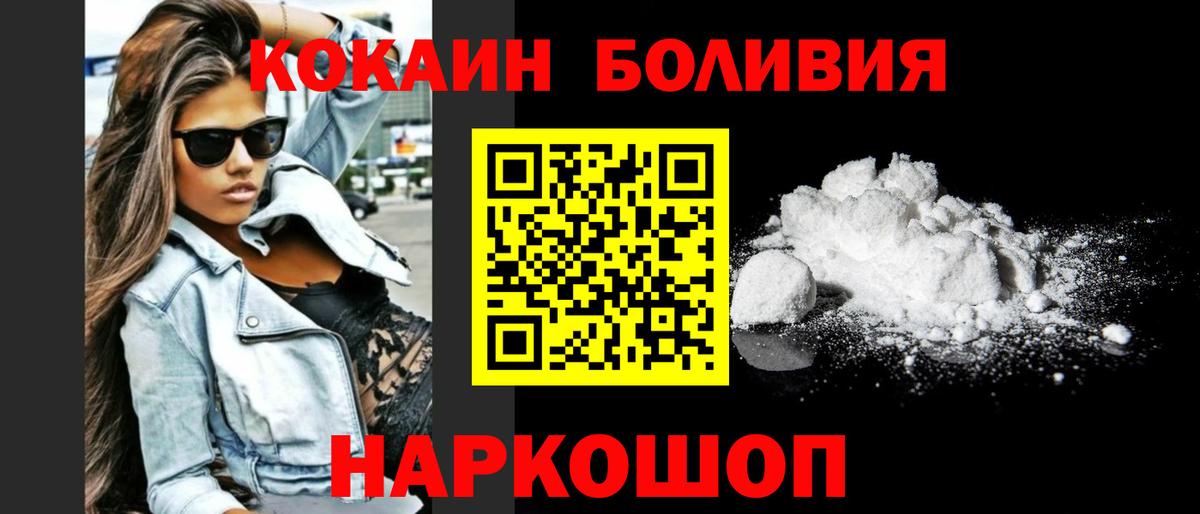 Cocaine Колумбийский Беслан