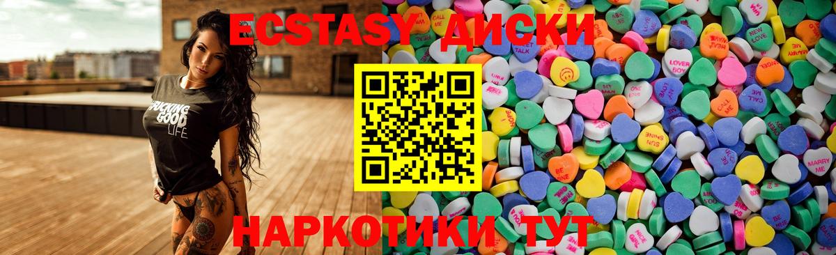 ЭКСТАЗИ бентли  ЭКСТАЗИ mix  Беслан  Вход с VPN 