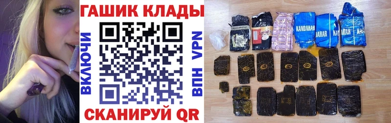 где можно купить   Беслан  ГАШИШ индика сатива 