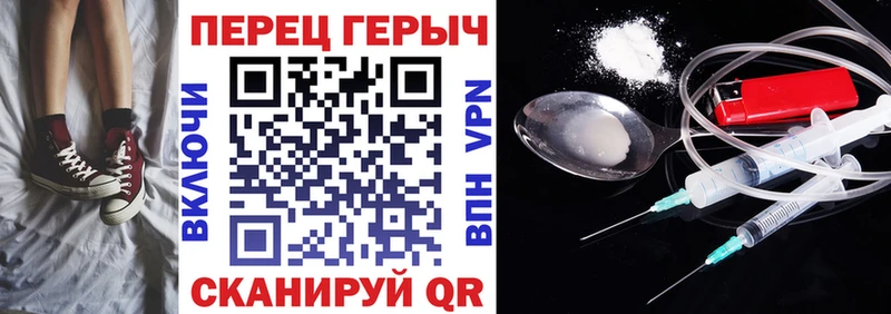 магазин  наркотиков  ОМГ ОМГ маркетплейс  ГЕРОИН VHQ  Беслан 