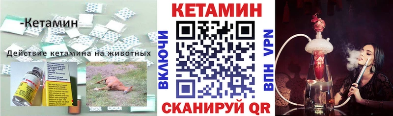 где можно купить наркотик  Беслан  Кетамин ketamine 