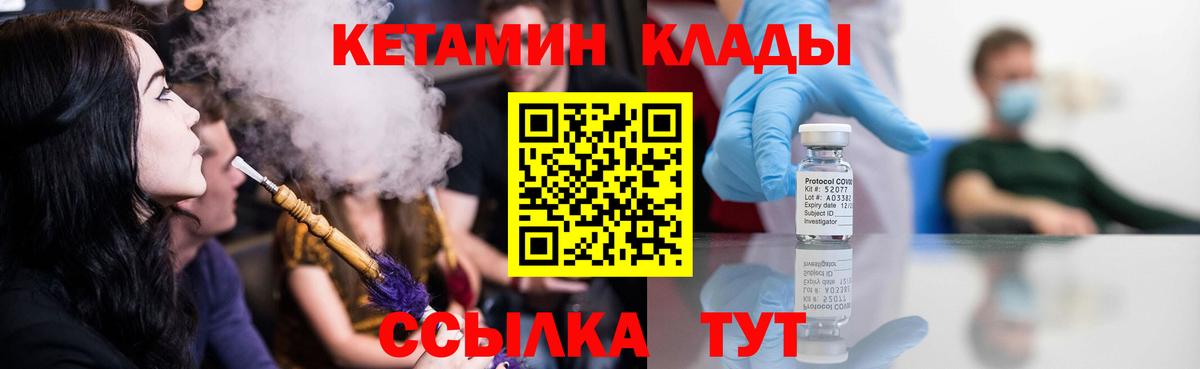 Беслан  Кетамин ketamine  Вход с VPN  blacksprut рабочий сайт  КЕТАМИН ketamine 