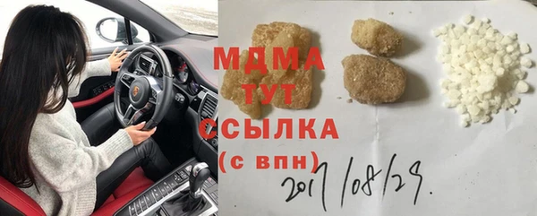 mix Алексин