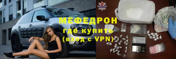 кристаллы Покачи