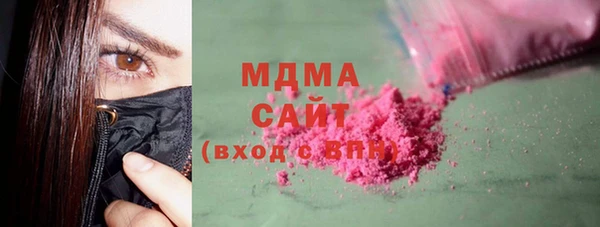 кристаллы Покачи