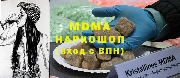 прущий лед Алзамай