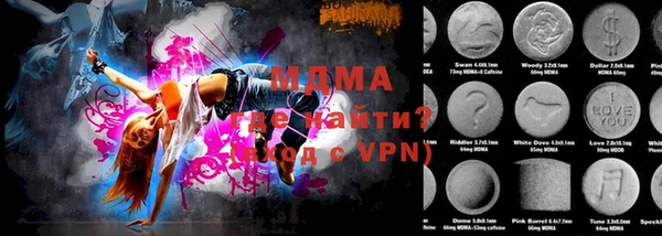 jwh Покровск