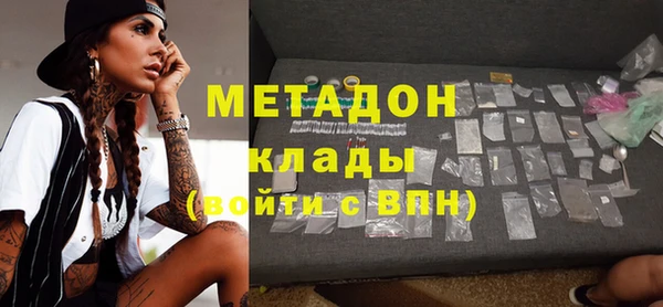 прущий лед Алзамай