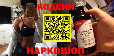 индика Бийск