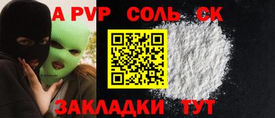 индика Бийск