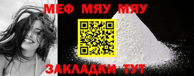 скорость mdpv Малоярославец