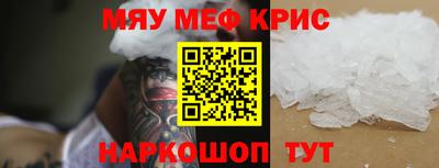 индика Бийск