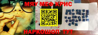 индика Бийск