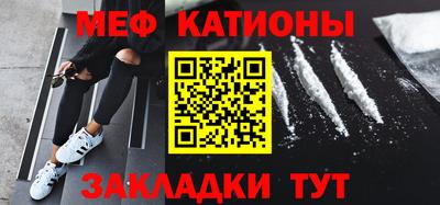 индика Бийск