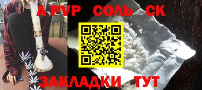 мдпв Малгобек