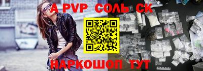 скорость mdpv Малоярославец