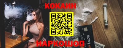 меф Беслан