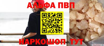 меф Беслан
