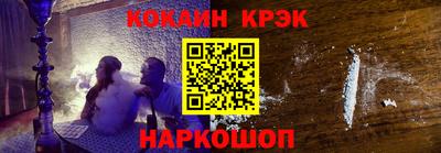 меф Беслан