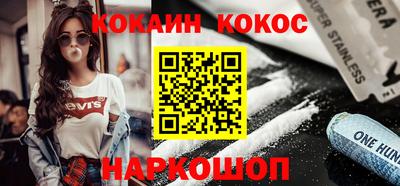гидропоника Мариинск