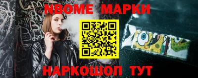 ешки Берёзовский