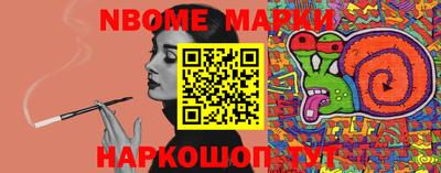 ешки Берёзовский