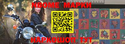 ешки Берёзовский