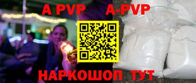 скорость mdpv Малоярославец