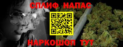 меф Беслан