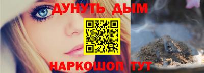 ешки Берёзовский