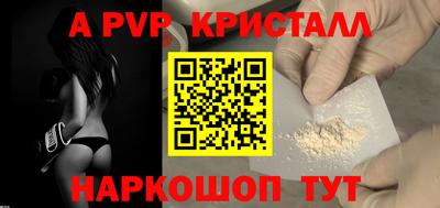 мдпв Малгобек
