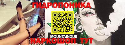 меф Беслан