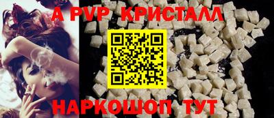меф Беслан