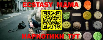 гидропоника Мариинск