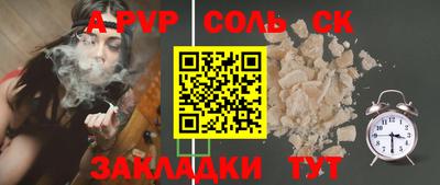 индика Бийск