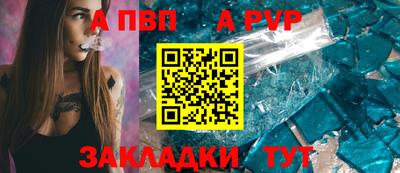 ешки Берёзовский