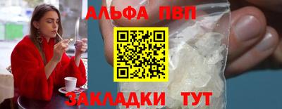 меф Беслан