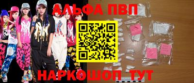 гидропоника Мариинск