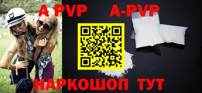 ешки Берёзовский