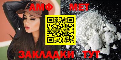 меф Беслан