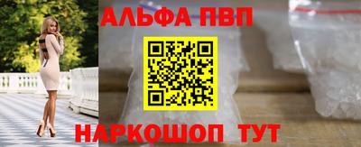 меф Беслан
