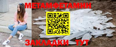 индика Бийск