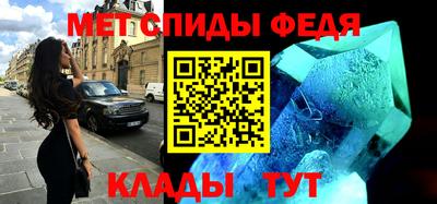 индика Бийск