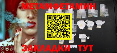 меф Беслан