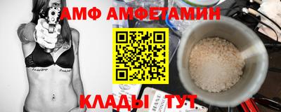 меф Беслан